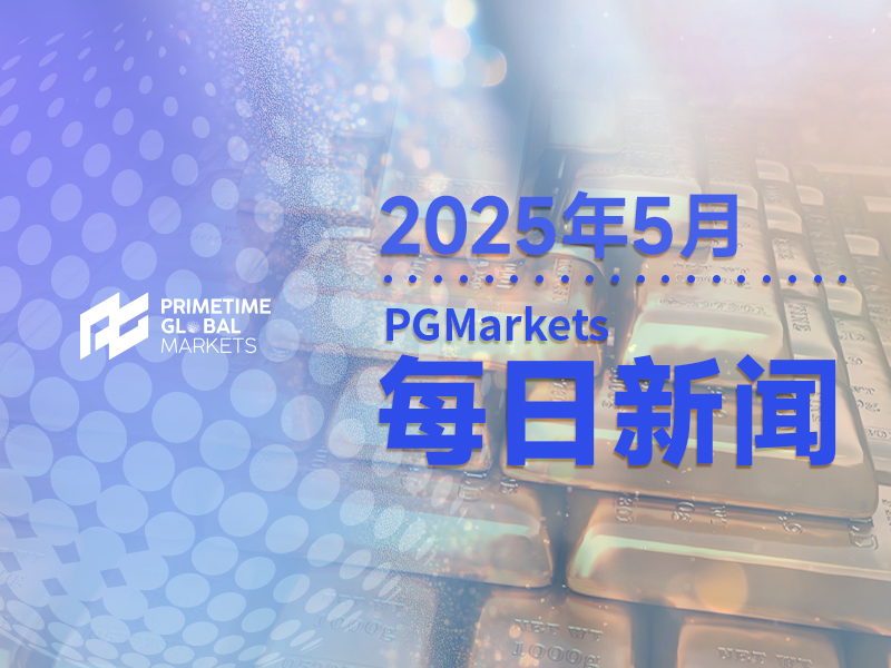 黄金下破关键交投区间，跌势或将扩大至此处–今日黄金需关注的2个重点：