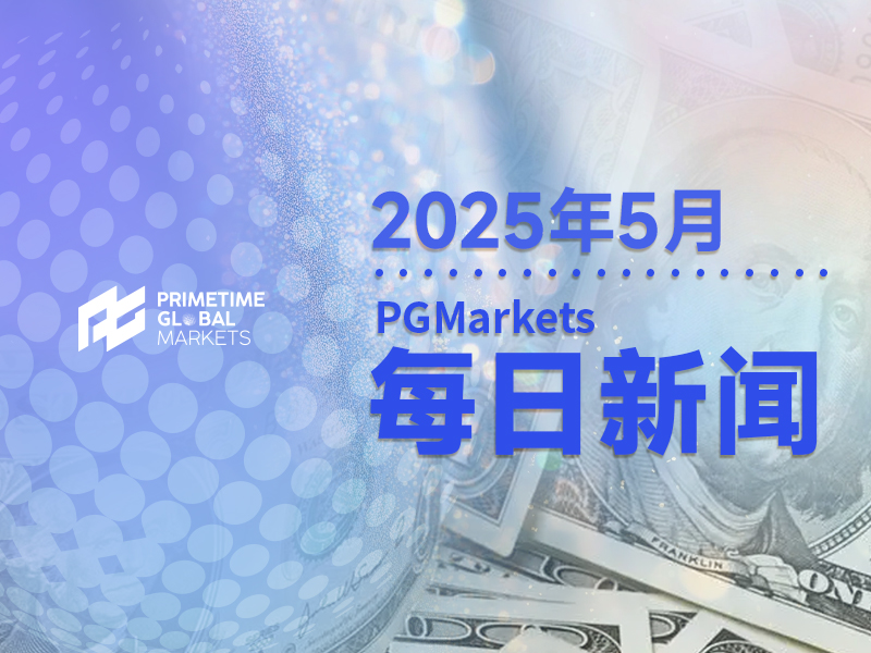 瑞典北欧斯安银行：XX美元的价位尚未触及页岩油“痛点”