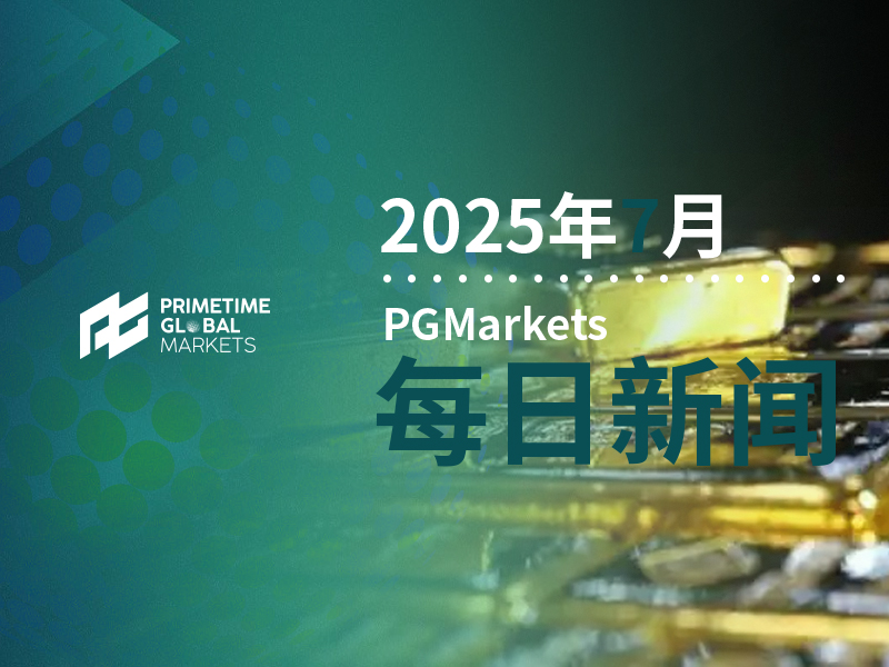 黄金波段技术简报：CPI前资金不愿积极推高，但多头关键防守并未改变