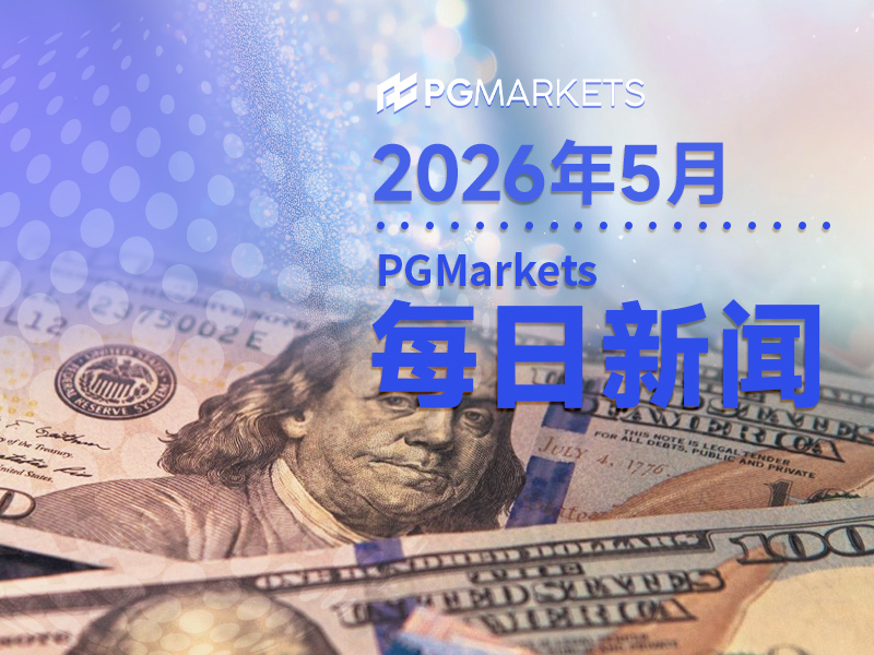 市场严重低估美联储！美元“下行有限”，变盘时刻将至？