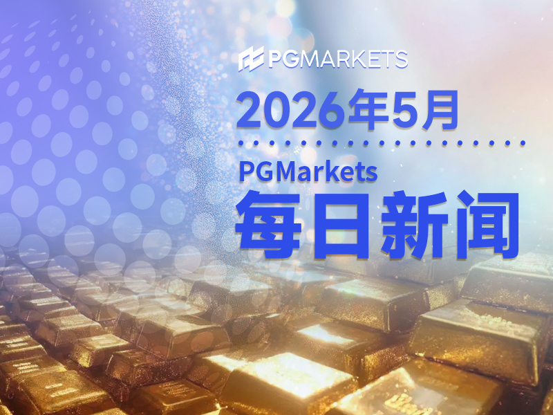 黄金创史上最大双月跌幅