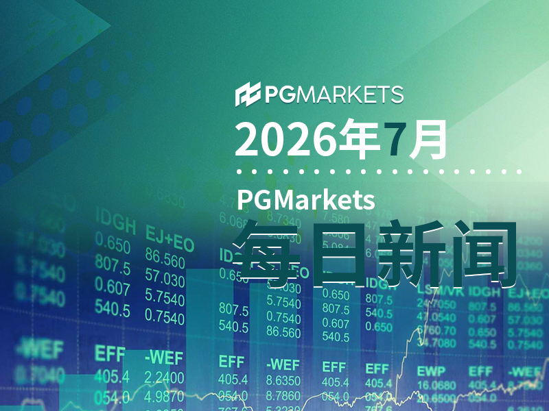 July 9 Market Recap