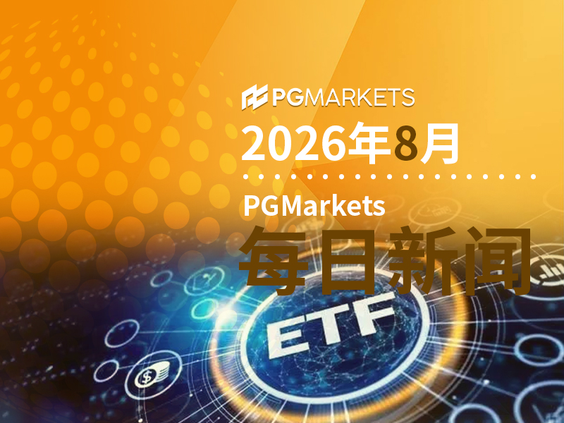 最惨烈的7月，4600亿猛攻这三类ETF！